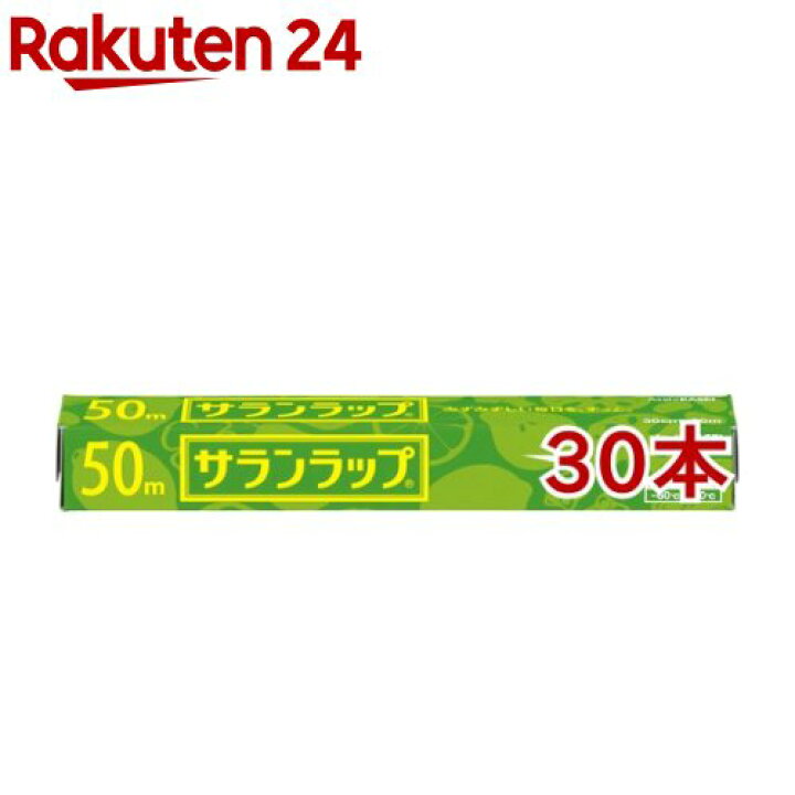 楽天市場】サランラップ 30cm*50m(30本セット)【サランラップ】 : 楽天24