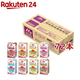エンジョイクリミール いろいろセット(125ml×72本セット)【エンジョイクリミール】