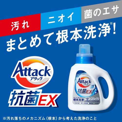楽天市場 アタック3x 洗濯洗剤 つめかえ用 690g 2袋セット アタック 楽天24
