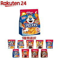 【1種類を選べる】ケロッグ キッズ シリアル(1袋)