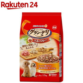 グラン・デリ ソフト ビーフ・鶏ささみ・緑黄色野菜・チーズ入り(1.7kg)【グラン・デリ】[ドッグフード]