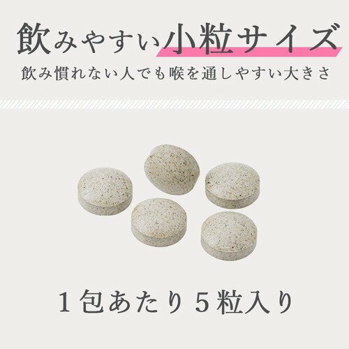 楽天市場 夜遅いごはんでも 助けて 酵素 10回分 50粒 夜遅いごはんでもdiet 楽天24