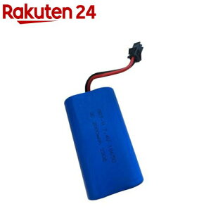 ファミラ 充電式くるくるツインモップ スピンマジック用替えバッテリー 2個組(1セット)