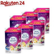 ニュービーズ ジャスミン＆ムスクの香り つめかえ用 梱販売用(1560g×6個)【ニュービーズ】