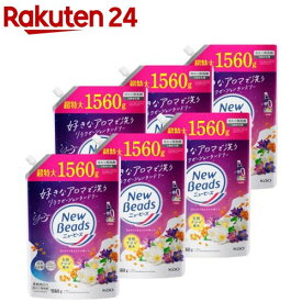 ニュービーズ ジャスミン＆ムスクの香り つめかえ用 梱販売用(1560g×6個)【ニュービーズ】