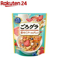 ごろグラ 華やぐアールグレイ(280g)【ごろっとグラノーラ】