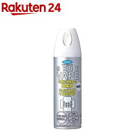 スキンベープ イカリジン 無香料(200ml)【スキンベープ】[虫除け/虫よけスプレー/忌避剤/蚊/トコジラミ/…