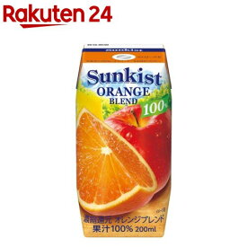 サンキスト 100％オレンジブレンド(200ml×24本)【サンキスト】[100%フルーツジュース 紙パック 常温保存 オレンジ]