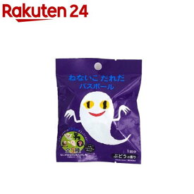 せなけいこ おばけバスボール(1個)【学研ステイフル】