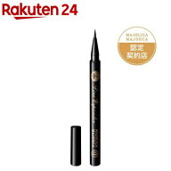 マジョリカ マジョルカ ラインエキスパンダー BK999 ブラック(0.5ml)【MAJOLICA MAJORCA(マジョリカ マジ…