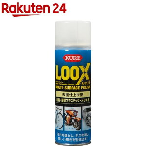 KURE LOOX(���b�N�X)(180ml)�yKURE(�N��)�z