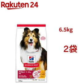 ドッグフード アダルト 成犬 中粒 1歳以上 チキン 大容量 大袋(6.5kg*2袋セット)【ヒルズ サイエンスダイエット】[ドライ 小型犬 中型犬 大型犬]