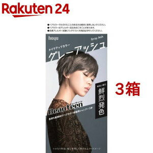 r[eB[ CNAbvJ[ O[AbV(3Zbg)yr[eB[z