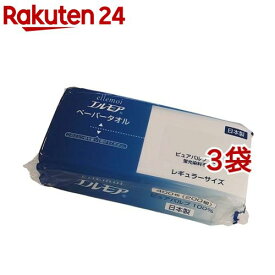 エルモア ペーパータオル レギュラーサイズ 200W(400枚(200組)*3袋セット)【エルモア】