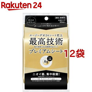 G[W[fI24 v~AfIhg V[V[g  唻TCY(30*12܃Zbg)yG[W[fI24(Ag deo 24)z