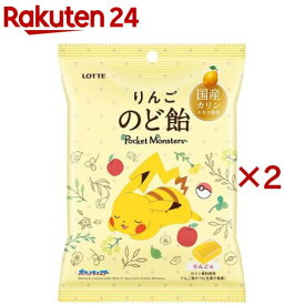 ポケモン りんごのど飴 袋(75g×2セット)