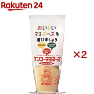 レストランの味マヨネーズ(500g×2セット)[調味料 大容量 本格 ポテトサラダ 卵黄 プロユース]