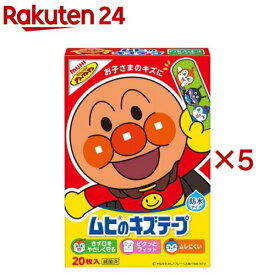 アンパンマン キャラクター ムヒのキズテープ(20枚入×5セット)【ムヒ】