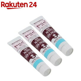 ターナー アクリルガッシュ パステル 177A パステルブルー AG020177(20ml*3個セット)【ターナー】