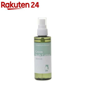 薬用グリーンボディローション N(150ml)【カントリー＆ストリーム】