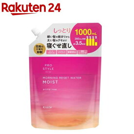 プロスタイル モーニングリセットウォーター アロマローズの香り 詰替用(1000ml)【プロスタイル】[寝ぐせ直し ヘアウォーター ヘアミスト スタイリング]