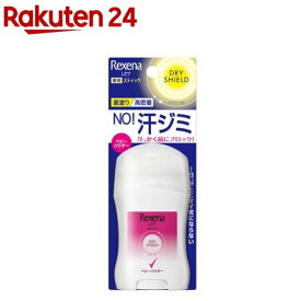 【~7/31 23:59 3個で20％OFFクーポン】レセナ ドライシールド パウダースティック ベビーパウダー(20g)【REXENA(レセナ)】[制汗剤 脇汗 男女兼用 ロールオン]