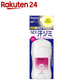 レセナ ドライシールド パウダースティック ベビーパウダー(20g)【REXENA(レセナ)】[制汗剤 脇汗 デオトラント 男女兼用 ロールオン]