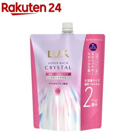 【~6/30 23:59 3個で20％OFFクーポン】ラックス スーパーリッチクリスタル カラーケア＆リペア トリートメント 詰め替え 大(600g)【ラックス(LUX)】