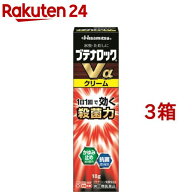 【第(2)類医薬品】ブテナロックVαクリーム(18g*3箱セット(セルフメディケーション税制対象))【ブテナロ…