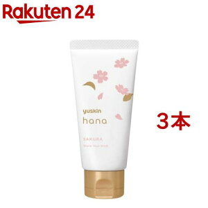 ���[�X�L�� �n�i(hana) �n���h�N���[�� �T�N��(50g*3�{�Z�b�g)�y���[�X�L���z