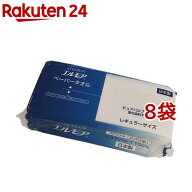 エルモア ペーパータオル レギュラーサイズ 200W(400枚(200組)*8袋セット)【エルモア】