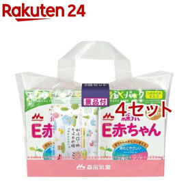 森永 E赤ちゃん エコらくパック つめかえ用(2箱入×4セット)【E赤ちゃん】