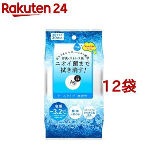 G[W[24 NAV[V[g N[(30*12܃Zbg)yG[W[fI24(Ag deo 24)z