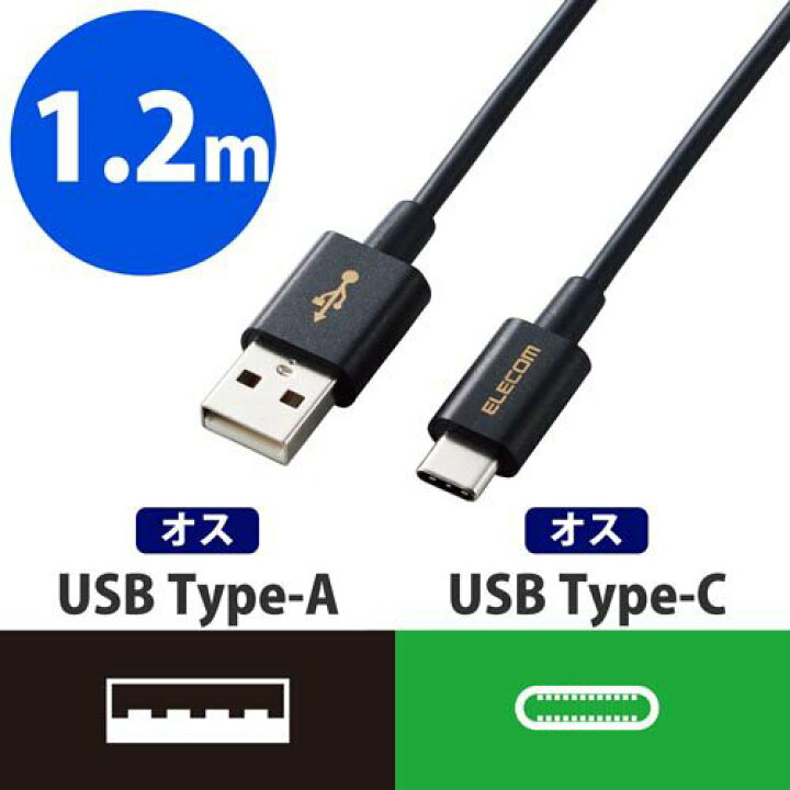 248円 超激得SALE 申込期間12月12日13時まで_エレコム スマートフォン用アンテナケーブル0.1m ブラック_取寄商品 248円 超激得SALE 申込期間12月12日13時まで_エレコム スマートフォン用アンテナケーブル0.1m ブラック_取寄商品