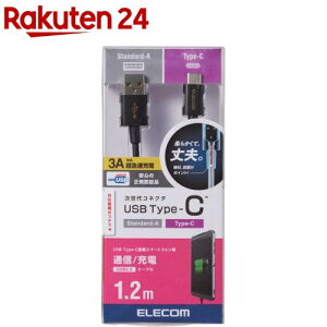 GR X}[gtHp[dʐMP[u USB(A-^CvC) Fؕi 1.2m ubN(1)yGR(ELECOM)z