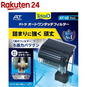 eg I[g^b`tB^[ AT-60 (K 40`60cmp)(1R)yTetra(eg)z