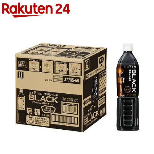 楽天市場 Agf マキシム ボトルコーヒー 香りとキレのブラック 無糖 900ml 12本入 マキシム Maxim 楽天24