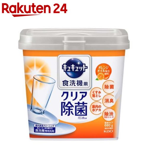 楽天市場 キュキュット 食洗機用洗剤 クエン酸効果 オレンジオイル配合 本体 680g キュキュット 楽天24