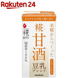 マルコメ プラス糀 糀甘酒 豆乳ブレンド LL ケース(125ml*18本入)【f8z】【プラス糀】