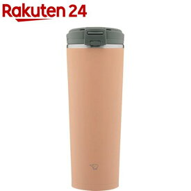 象印 ステンレスキャリータンブラー シナモンベージュ 400ml SX-KA40-CM(1本)【象印マホービン（ZOJIRUSHI）】