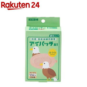 ACpb`A-1 x[W ӂ(12)