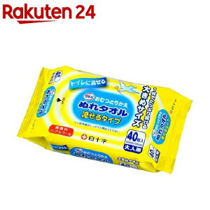 To ނƂ肩ʂ^I ^Cv(40)yToz[piʂ^IEFbg^Iӂ]