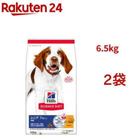 ドッグフード シニア 中粒 7歳以上 チキン 高齢犬 大容量 大袋(6.5kg*2袋セット)【ヒルズ サイエンスダイエット】[ドライ 小型犬 中型犬 大型犬]