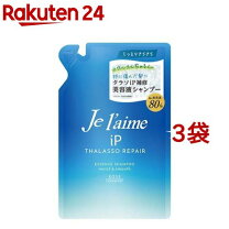 楽天市場】楽天24 シャンプー ジュレームの通販