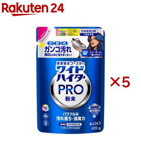 ワイドハイター PRO 粉末 つめかえ用(420g×5セット)【ワイドハイター】