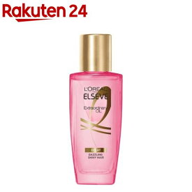 エルセーヴ エクストラオーディナリー ヘアオイル トリートメント ミニ(30ml)【エルセーヴ】