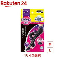 【1種類を選べる】寝ながら メディキュット ボディシェイプ 骨盤 サポートスパッツEX 超高着圧ソックス(1…