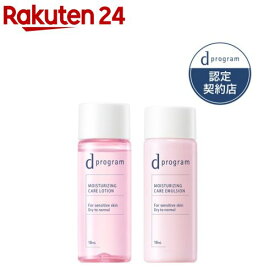 d プログラム モイストケア セット EX(1セット)【d プログラム(d program)】[化粧水 乳液 敏感肌 保湿 乾燥 うるおい 角層ケア]