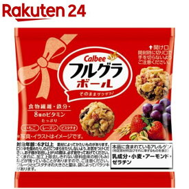 フルグラボール(500g(10g×50袋入))