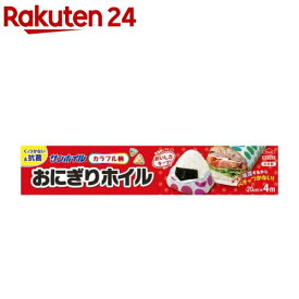 抗菌おにぎりホイルカラフル柄4m(1本入)